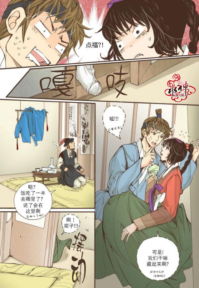 神印王座漫画韩漫全集-第12话无删减无遮挡章节图片 