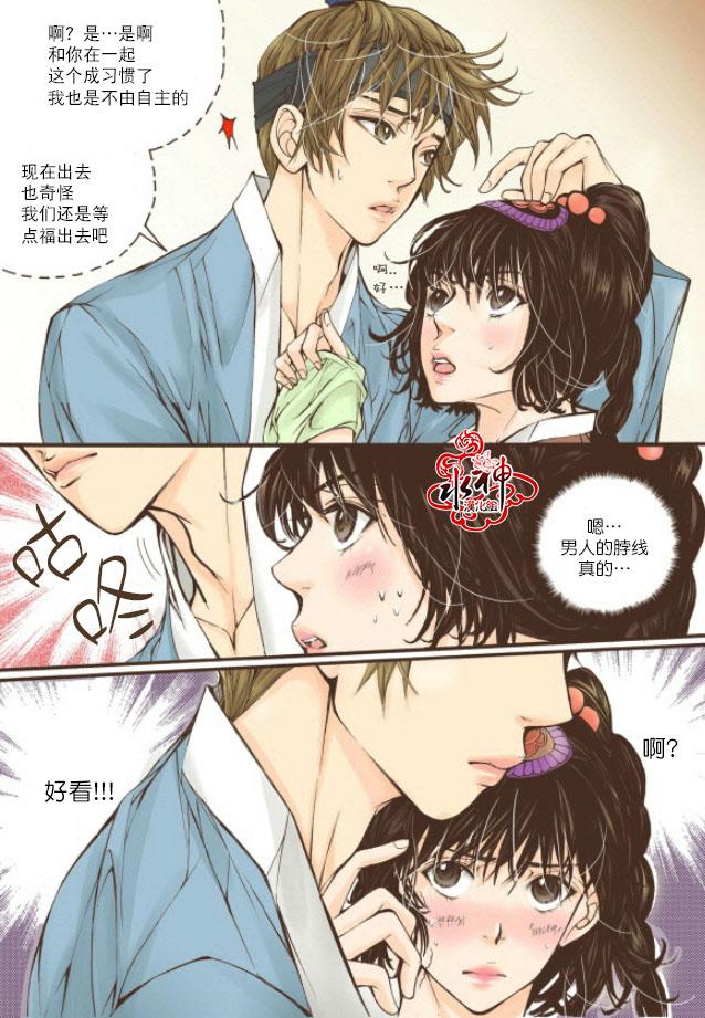 神印王座漫画韩漫全集-第12话无删减无遮挡章节图片 