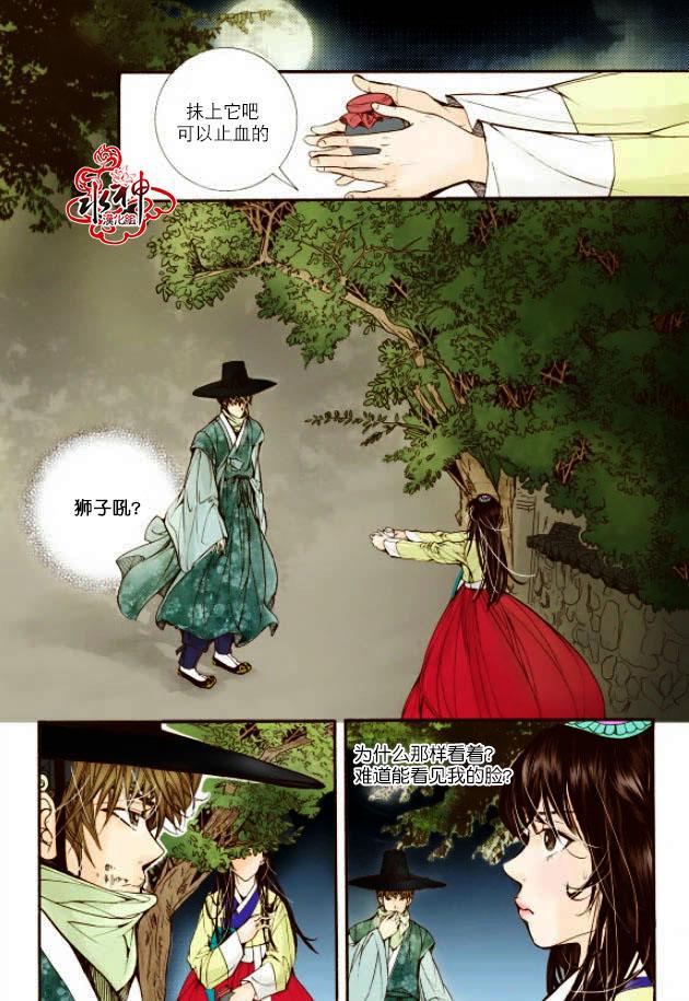 神印王座漫画韩漫全集-第14话无删减无遮挡章节图片 