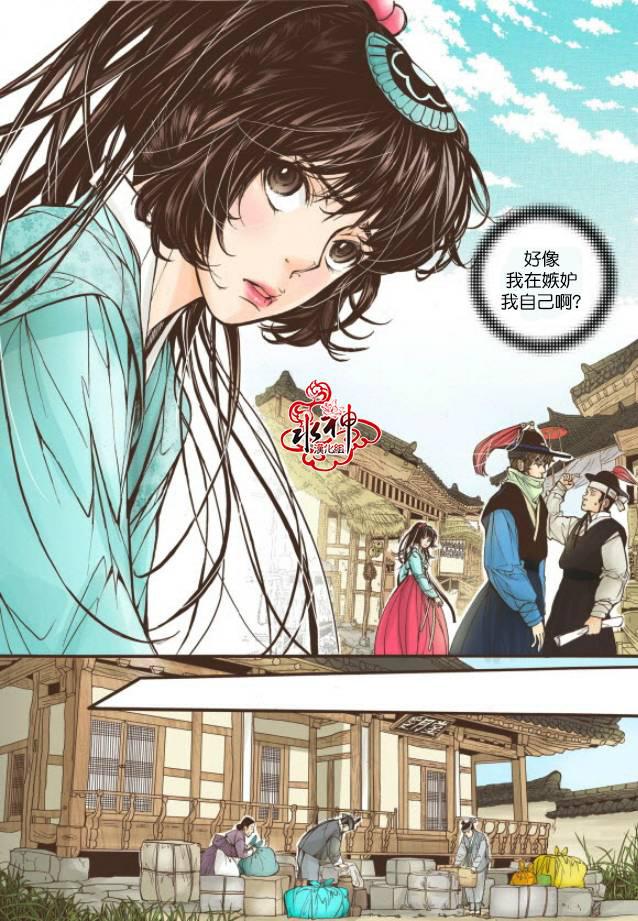 神印王座漫画韩漫全集-第15话无删减无遮挡章节图片 
