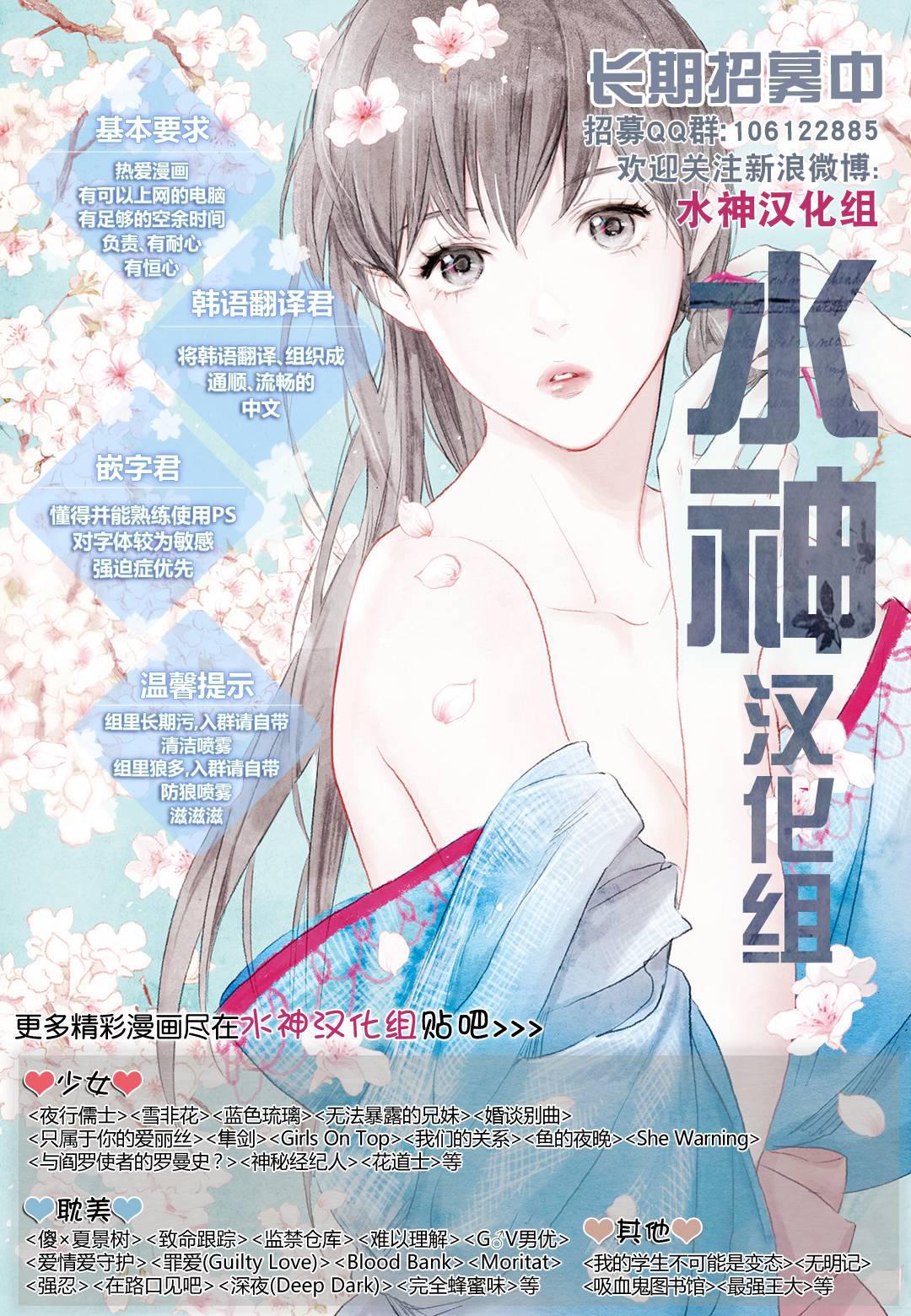 神印王座漫画韩漫全集-第15话无删减无遮挡章节图片 