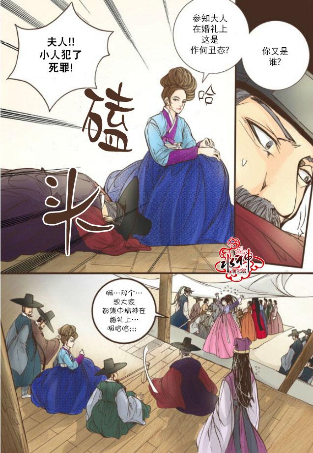神印王座漫画韩漫全集-第17话无删减无遮挡章节图片 