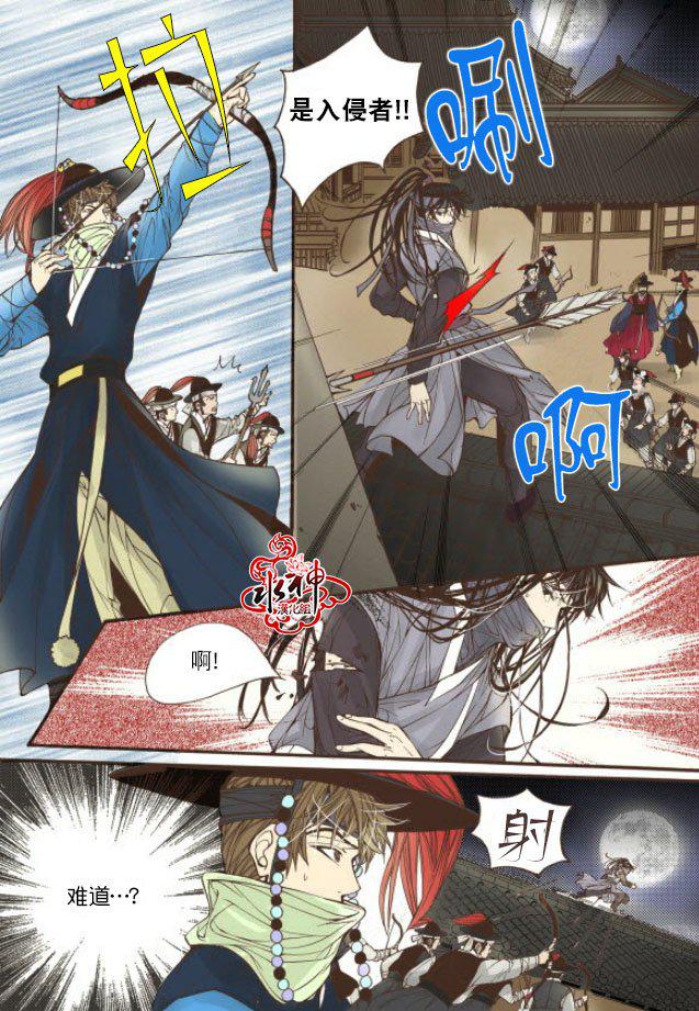 神印王座漫画韩漫全集-第18话无删减无遮挡章节图片 