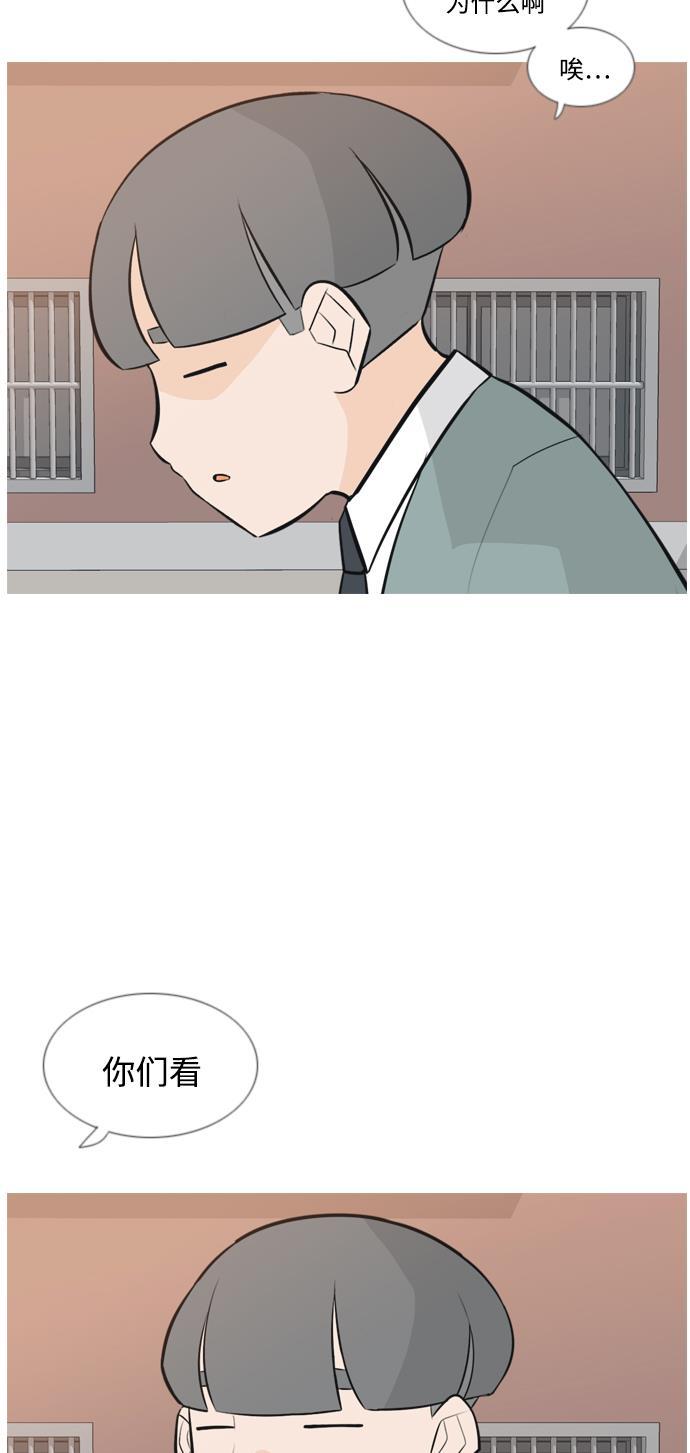 日本漫画之无翼乌大全韩漫全集-[第165话] 非你莫属（软弱的我们）无删减无遮挡章节图片 