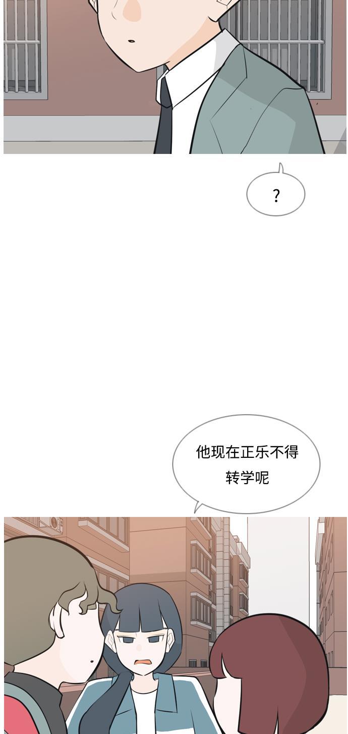 日本漫画之无翼乌大全韩漫全集-[第165话] 非你莫属（软弱的我们）无删减无遮挡章节图片 