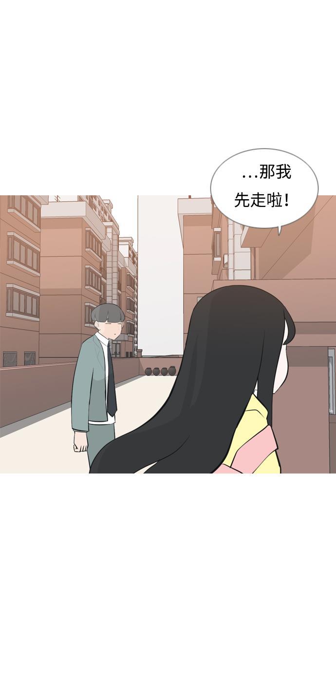 日本漫画之无翼乌大全韩漫全集-[第165话] 非你莫属（软弱的我们）无删减无遮挡章节图片 