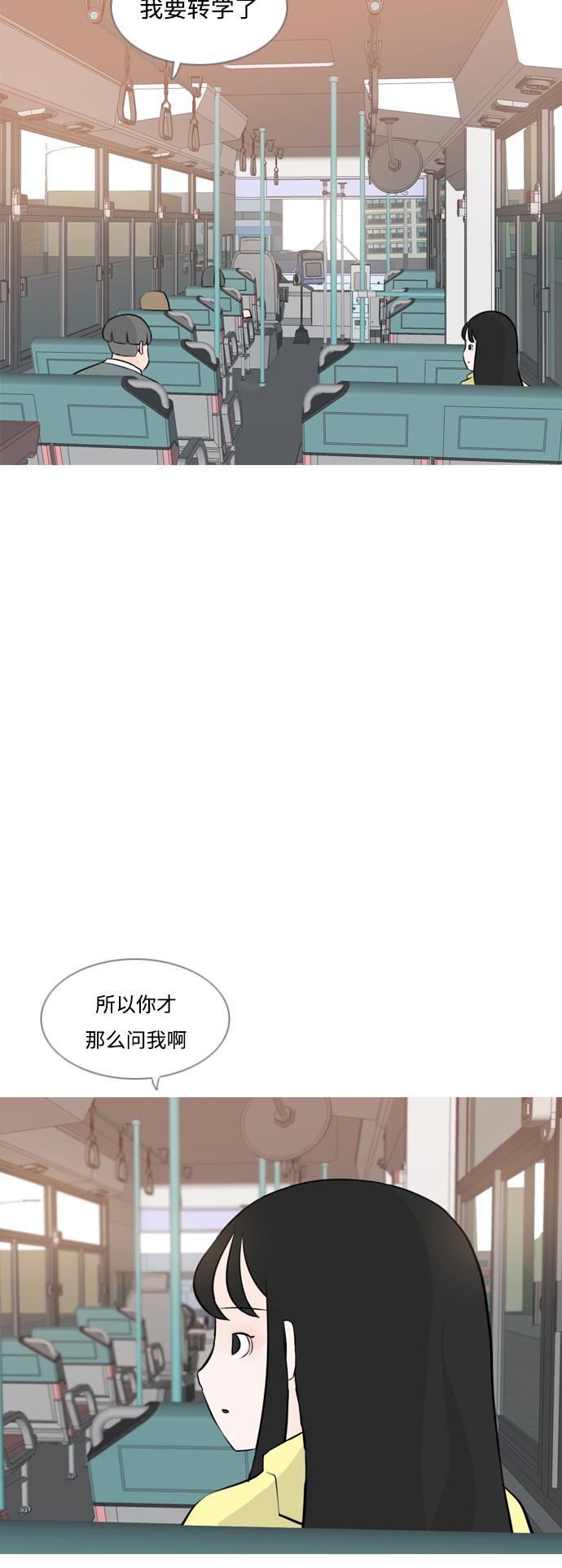 日本漫画之无翼乌大全韩漫全集-[第164话] 非你不可（我的故事）无删减无遮挡章节图片 