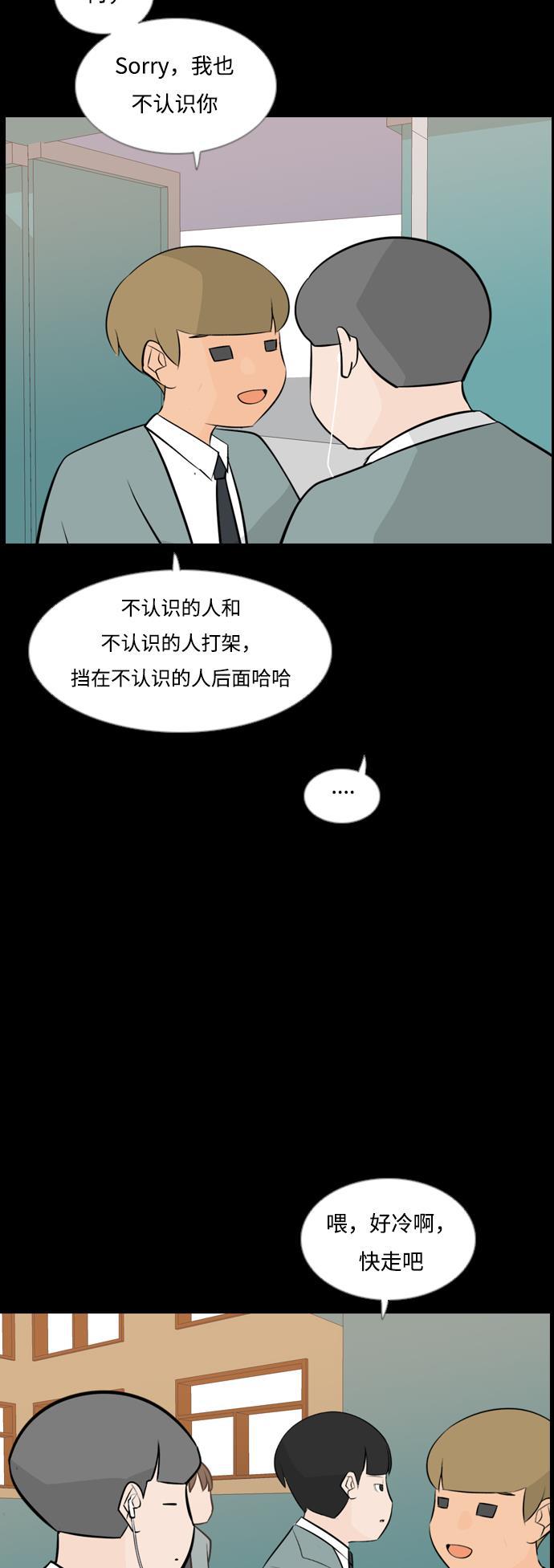 日本漫画之无翼乌大全韩漫全集-[第164话] 非你不可（我的故事）无删减无遮挡章节图片 