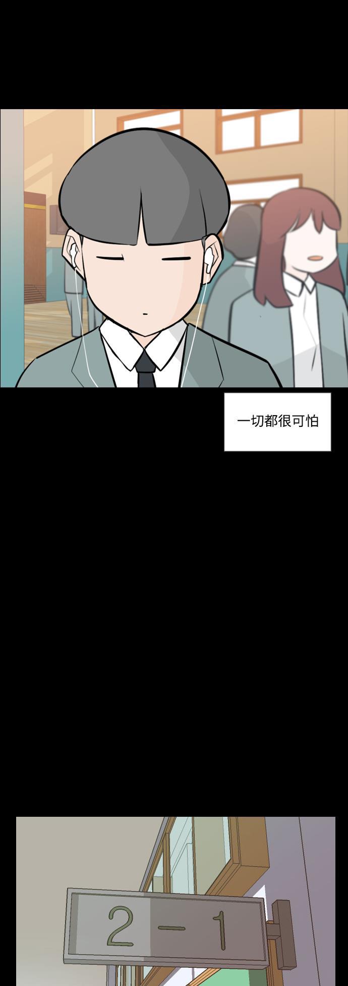 日本漫画之无翼乌大全韩漫全集-[第164话] 非你不可（我的故事）无删减无遮挡章节图片 