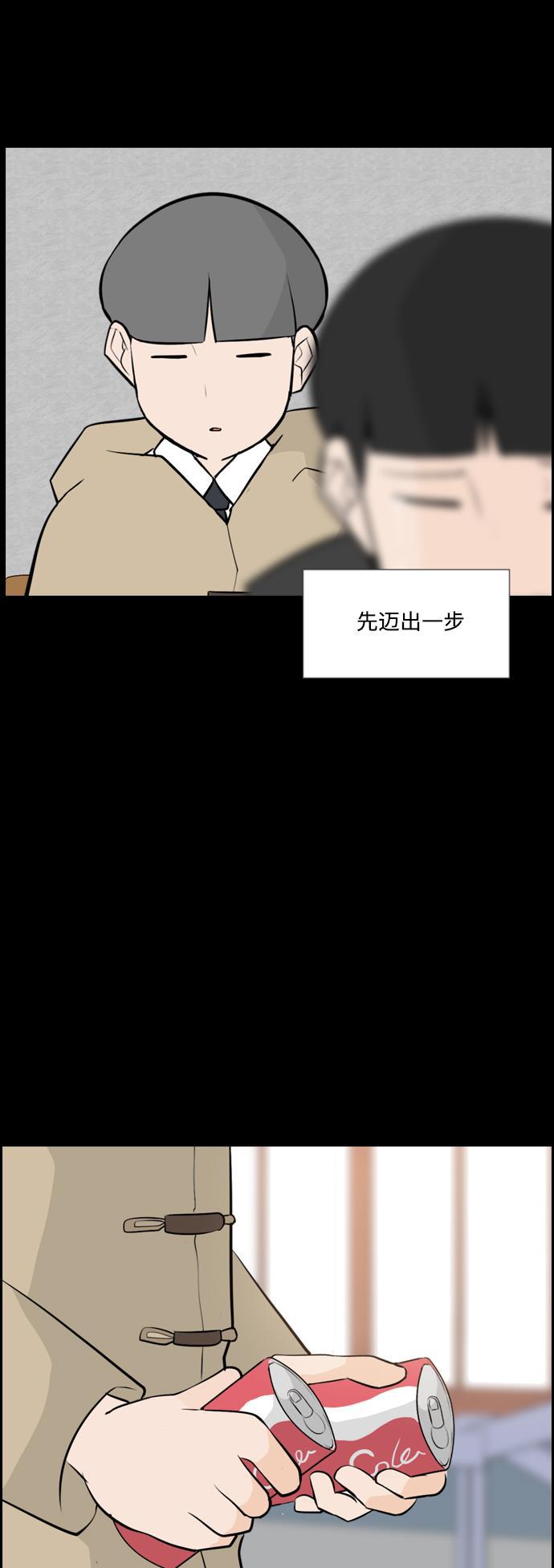 日本漫画之无翼乌大全韩漫全集-[第164话] 非你不可（我的故事）无删减无遮挡章节图片 