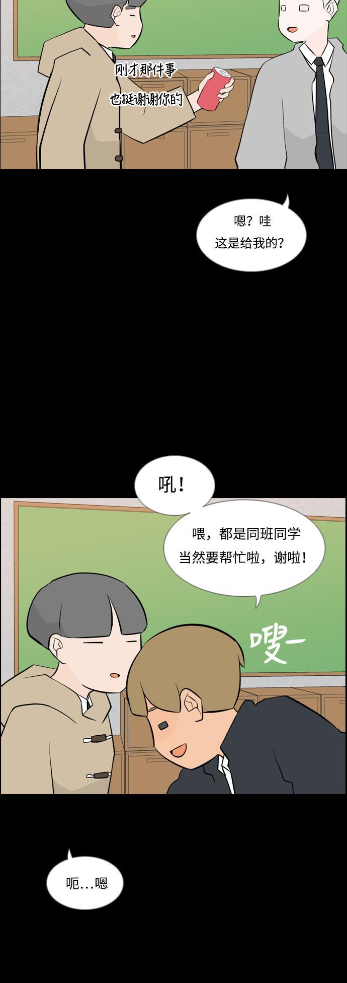 日本漫画之无翼乌大全韩漫全集-[第164话] 非你不可（我的故事）无删减无遮挡章节图片 