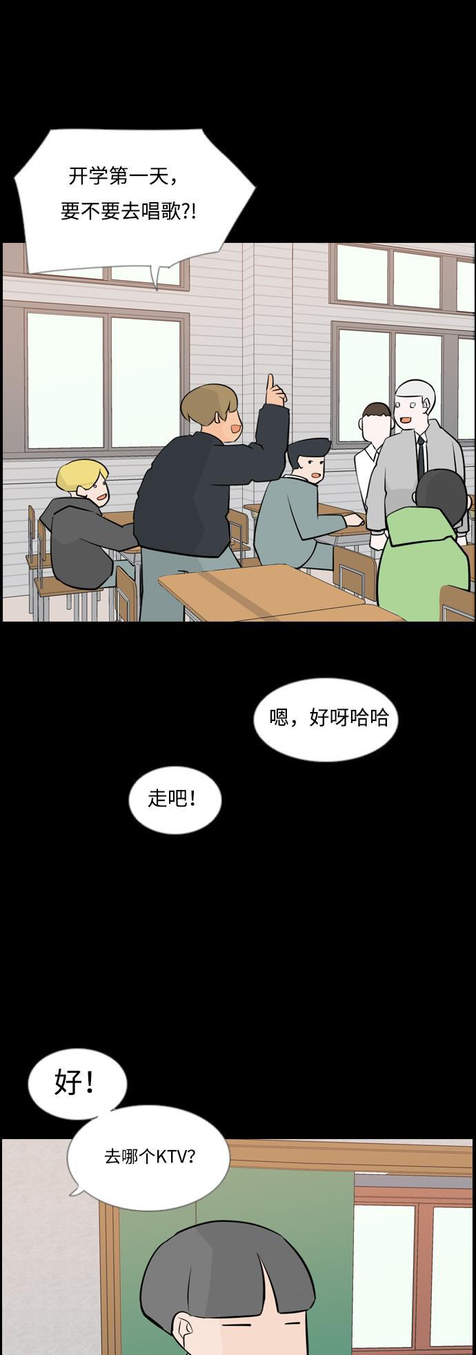 日本漫画之无翼乌大全韩漫全集-[第164话] 非你不可（我的故事）无删减无遮挡章节图片 