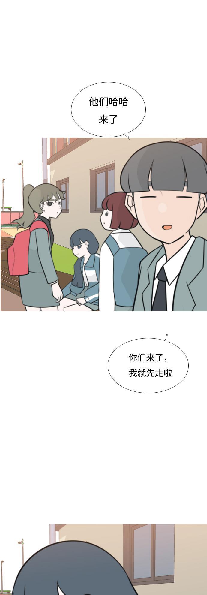 日本漫画之无翼乌大全韩漫全集-[第163话] 没有什么是永恒不变的（装好人）无删减无遮挡章节图片 