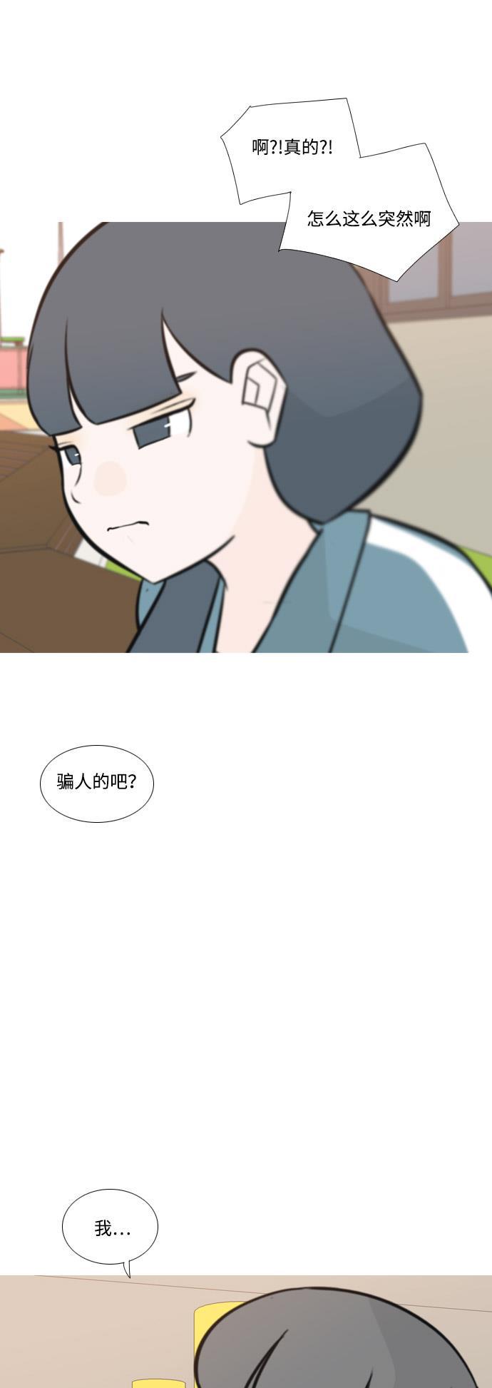 日本漫画之无翼乌大全韩漫全集-[第163话] 没有什么是永恒不变的（装好人）无删减无遮挡章节图片 