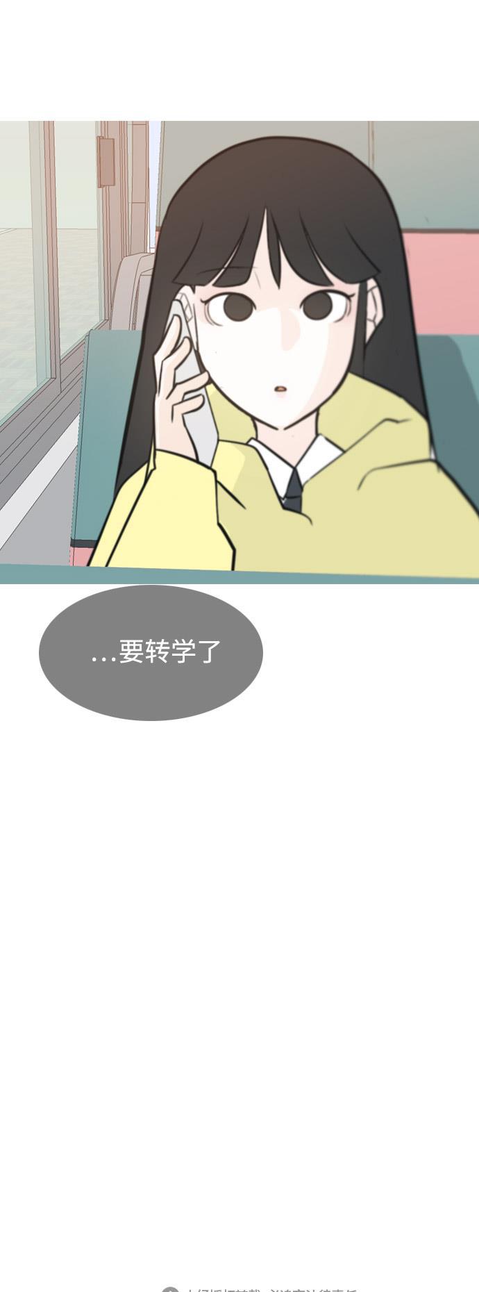 日本漫画之无翼乌大全韩漫全集-[第163话] 没有什么是永恒不变的（装好人）无删减无遮挡章节图片 