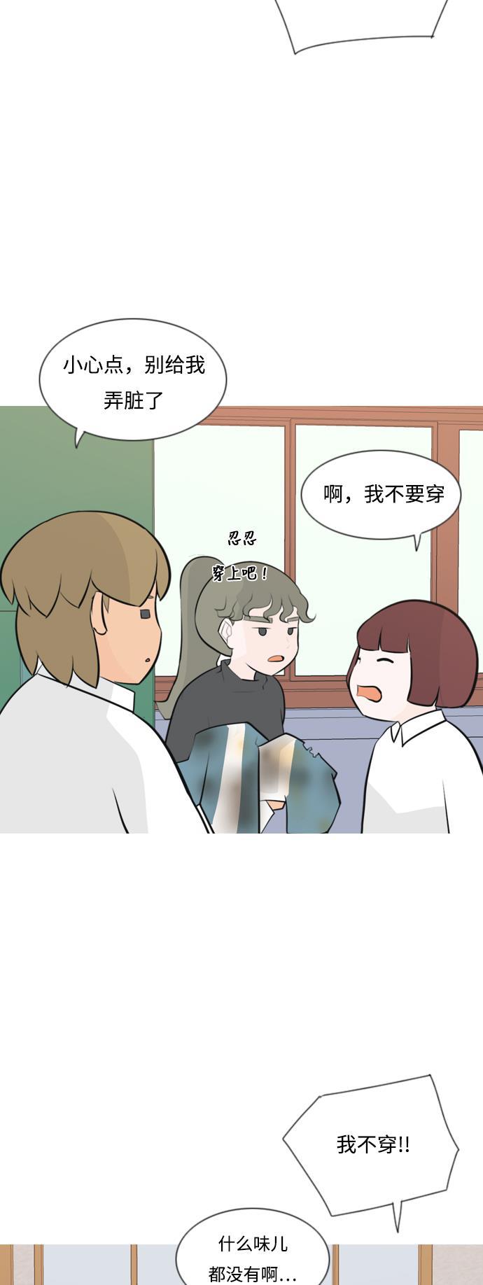 日本漫画之无翼乌大全韩漫全集-[第162话] 没有什么是永恒不变的（黑骑士）无删减无遮挡章节图片 