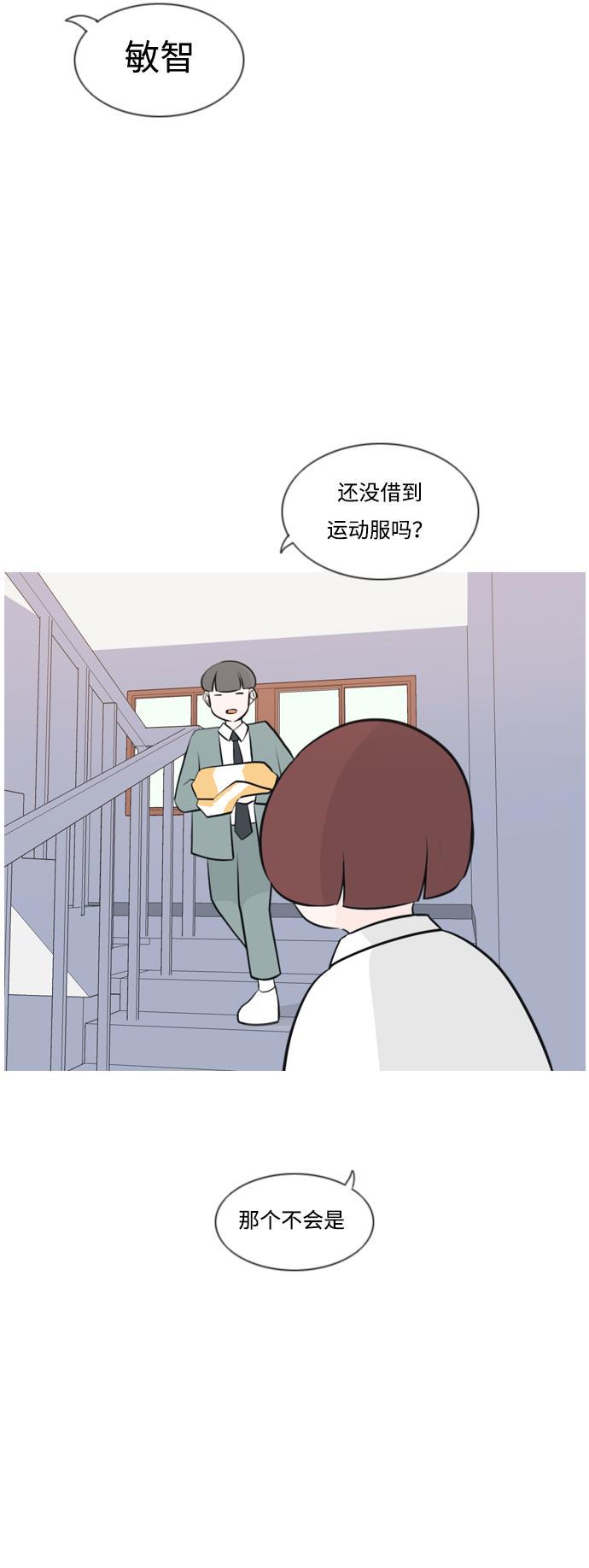 日本漫画之无翼乌大全韩漫全集-[第162话] 没有什么是永恒不变的（黑骑士）无删减无遮挡章节图片 