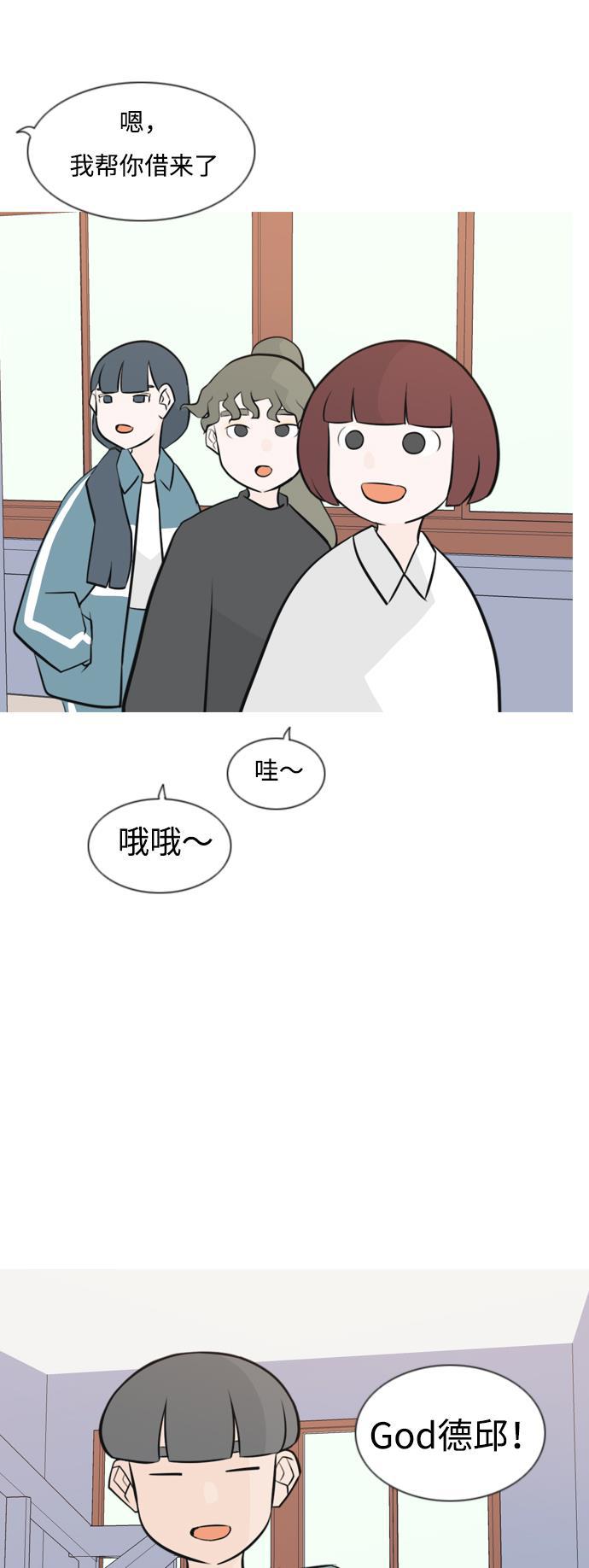 日本漫画之无翼乌大全韩漫全集-[第162话] 没有什么是永恒不变的（黑骑士）无删减无遮挡章节图片 