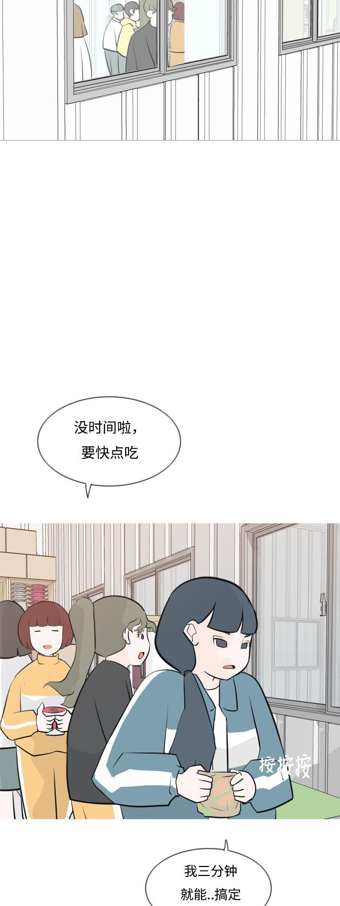 日本漫画之无翼乌大全韩漫全集-[第162话] 没有什么是永恒不变的（黑骑士）无删减无遮挡章节图片 