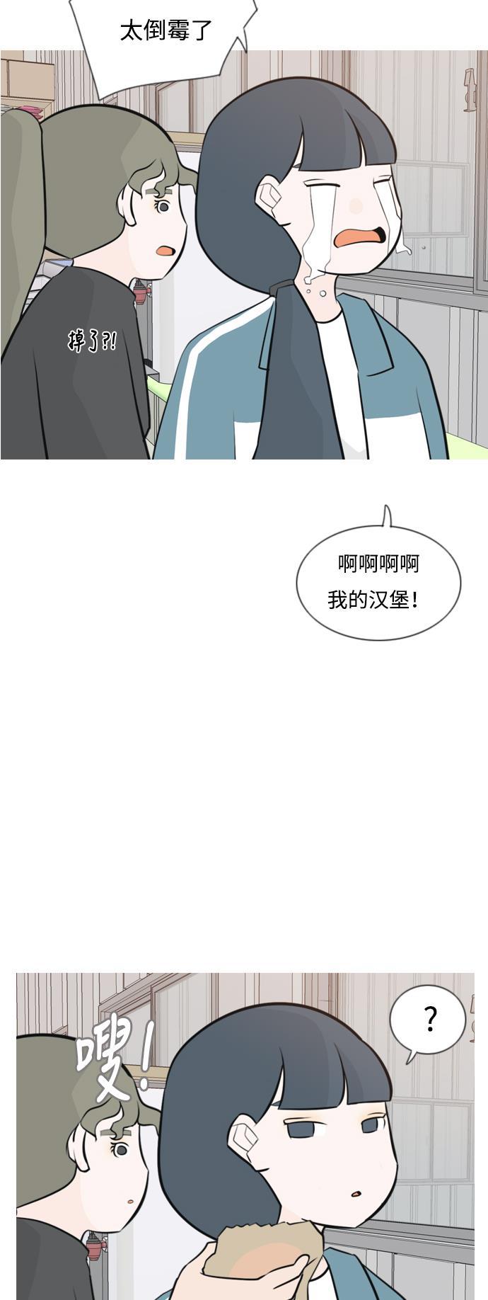 日本漫画之无翼乌大全韩漫全集-[第162话] 没有什么是永恒不变的（黑骑士）无删减无遮挡章节图片 