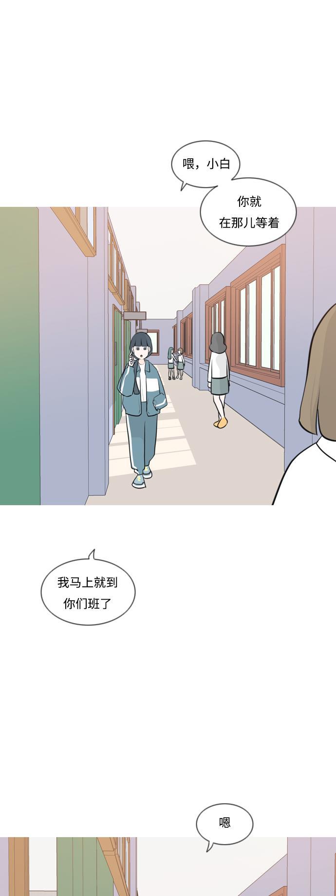 日本漫画之无翼乌大全韩漫全集-[第162话] 没有什么是永恒不变的（黑骑士）无删减无遮挡章节图片 