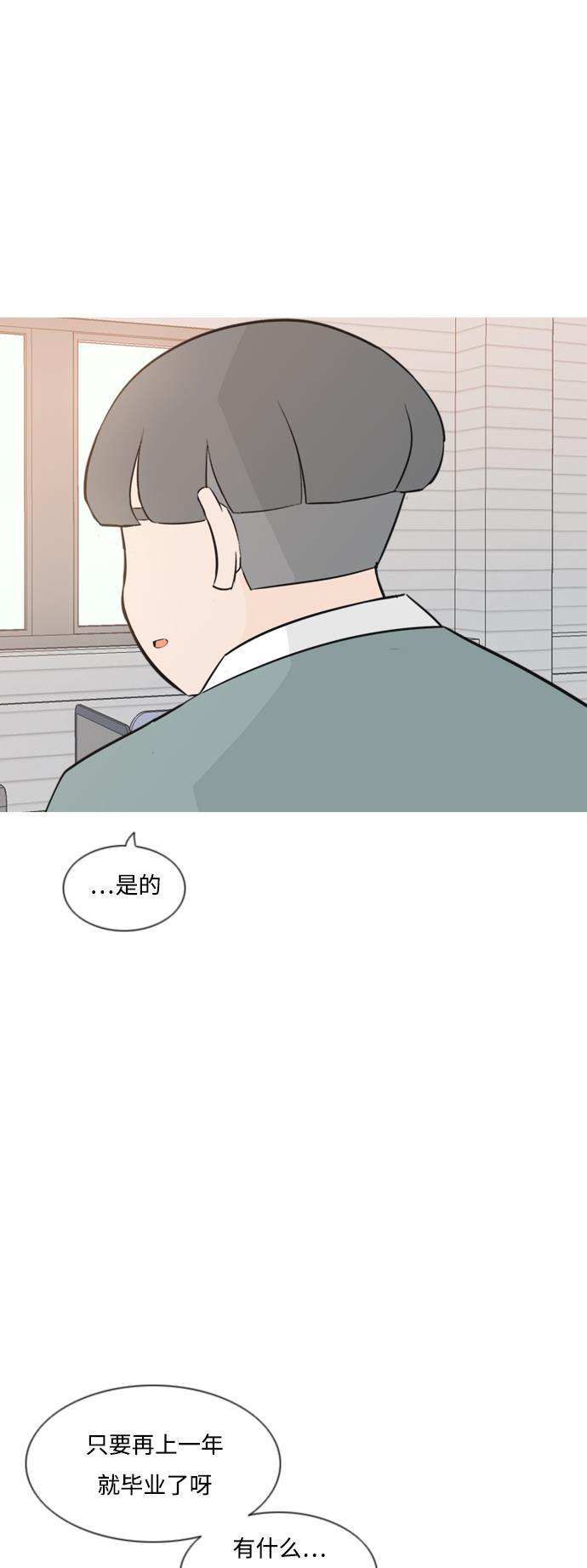 日本漫画之无翼乌大全韩漫全集-[第162话] 没有什么是永恒不变的（黑骑士）无删减无遮挡章节图片 