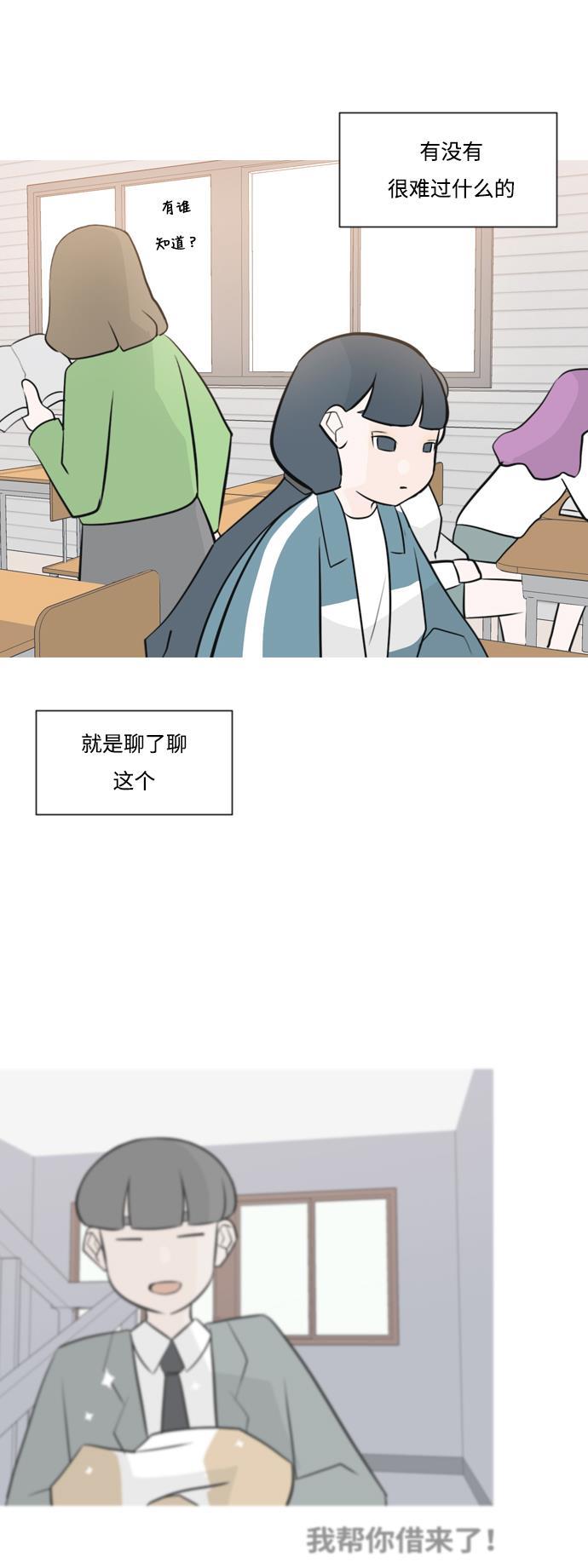 日本漫画之无翼乌大全韩漫全集-[第162话] 没有什么是永恒不变的（黑骑士）无删减无遮挡章节图片 