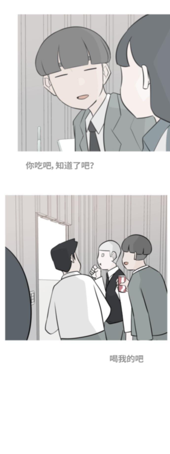 日本漫画之无翼乌大全韩漫全集-[第162话] 没有什么是永恒不变的（黑骑士）无删减无遮挡章节图片 