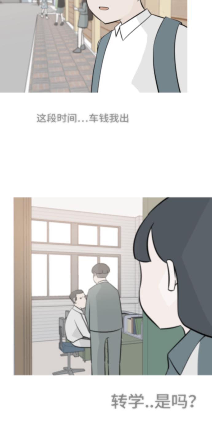 日本漫画之无翼乌大全韩漫全集-[第162话] 没有什么是永恒不变的（黑骑士）无删减无遮挡章节图片 