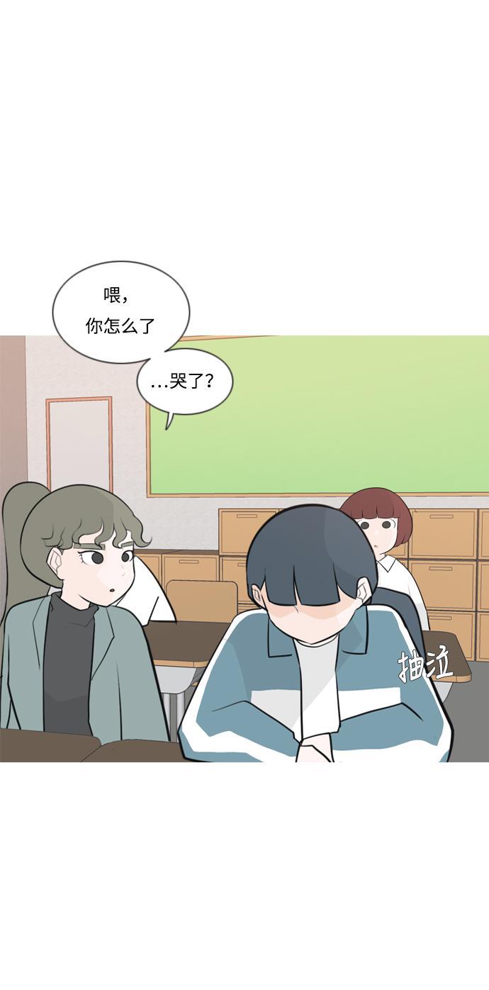 日本漫画之无翼乌大全韩漫全集-[第162话] 没有什么是永恒不变的（黑骑士）无删减无遮挡章节图片 