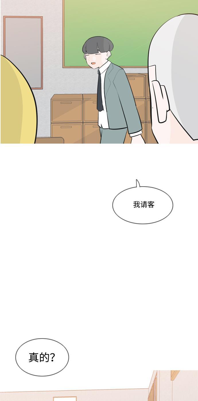 日本漫画之无翼乌大全韩漫全集-[第162话] 没有什么是永恒不变的（黑骑士）无删减无遮挡章节图片 