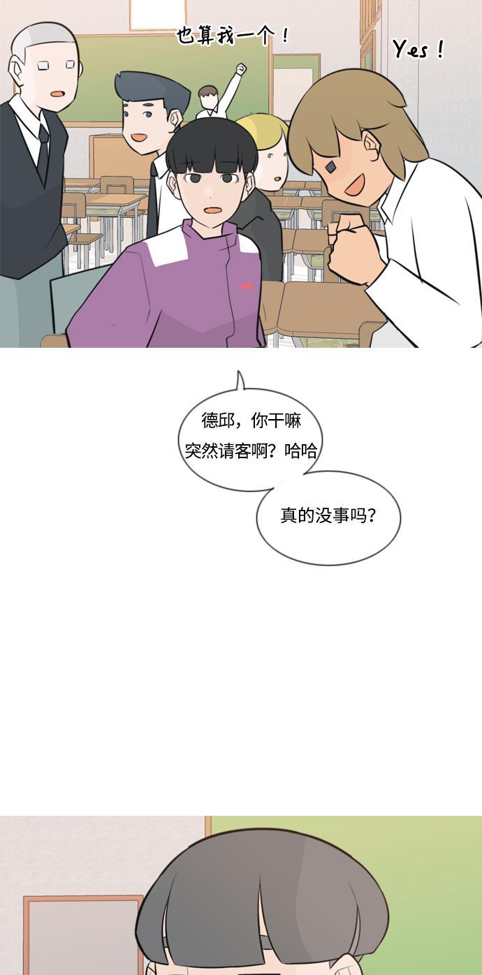 日本漫画之无翼乌大全韩漫全集-[第162话] 没有什么是永恒不变的（黑骑士）无删减无遮挡章节图片 