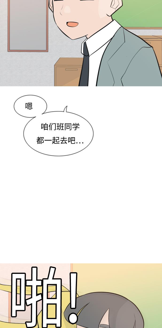 日本漫画之无翼乌大全韩漫全集-[第162话] 没有什么是永恒不变的（黑骑士）无删减无遮挡章节图片 