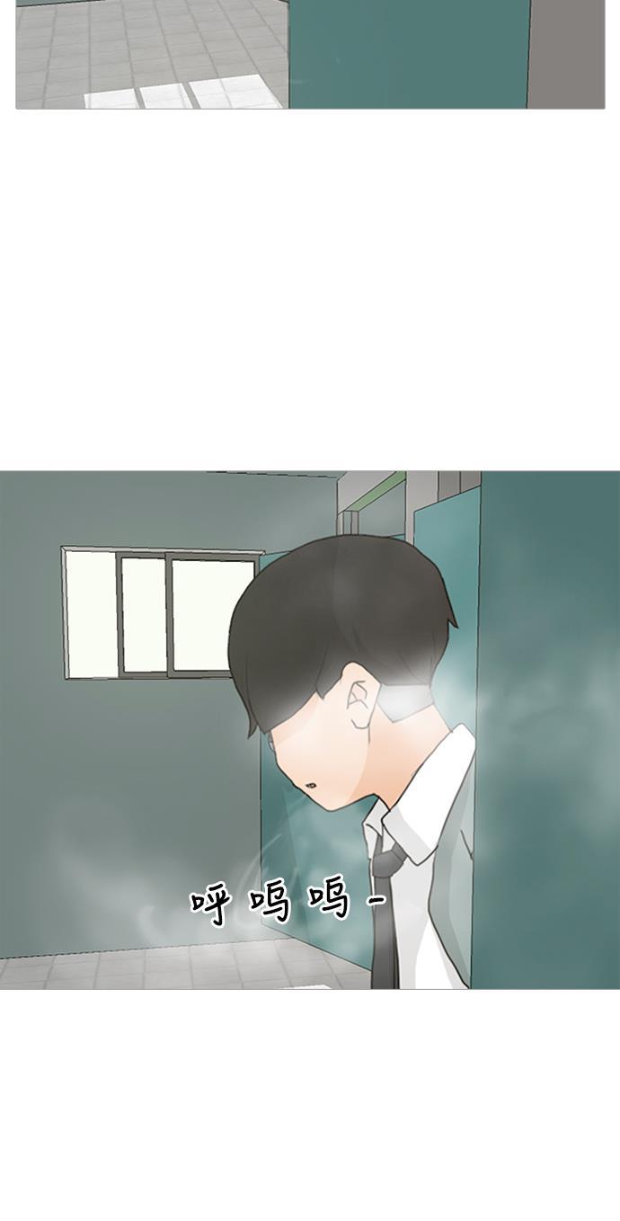 日本漫画之无翼乌大全韩漫全集-[第1话] 3年..依旧不一样的我们 (1)无删减无遮挡章节图片 