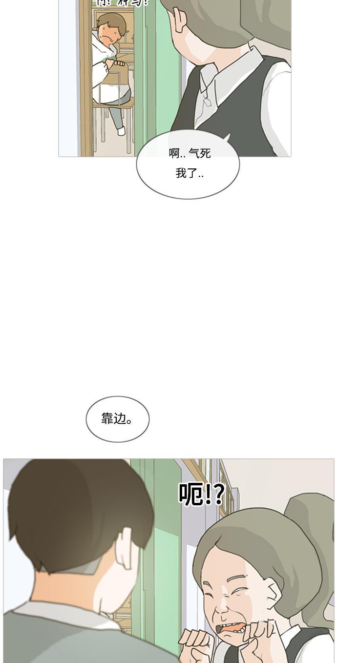 日本漫画之无翼乌大全韩漫全集-[第1话] 3年..依旧不一样的我们 (1)无删减无遮挡章节图片 