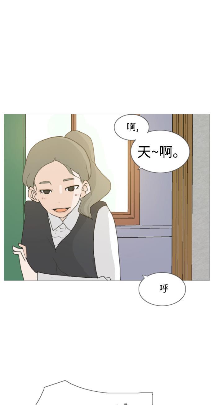 日本漫画之无翼乌大全韩漫全集-[第2话] 3年..依旧不一样的我们 (2)无删减无遮挡章节图片 