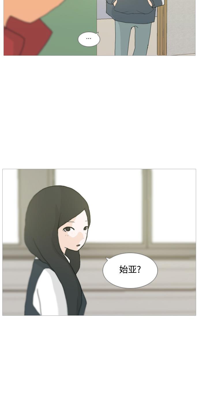 日本漫画之无翼乌大全韩漫全集-[第3话] 3年..依旧不一样的我们 (3)无删减无遮挡章节图片 