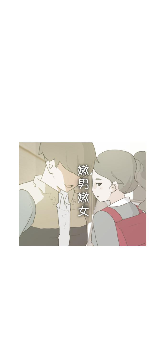 日本漫画之无翼乌大全韩漫全集-[第3话] 3年..依旧不一样的我们 (3)无删减无遮挡章节图片 