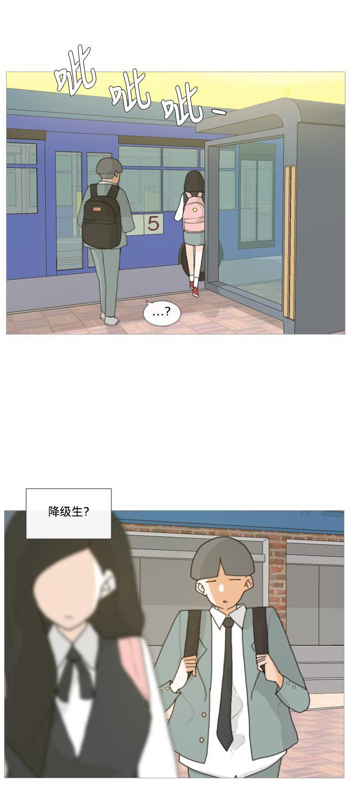 日本漫画之无翼乌大全韩漫全集-[第4话] 希望那句话，不是真心的无删减无遮挡章节图片 