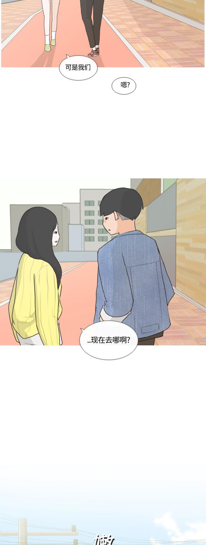 日本漫画之无翼乌大全韩漫全集-[第6话] 想说出口的秘密无删减无遮挡章节图片 