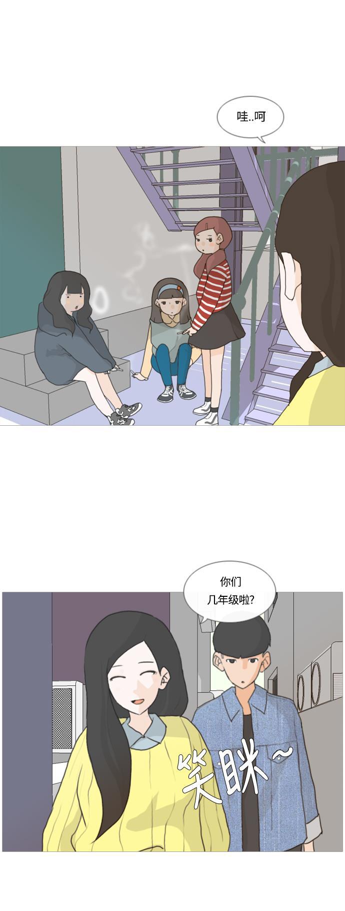 日本漫画之无翼乌大全韩漫全集-[第6话] 想说出口的秘密无删减无遮挡章节图片 