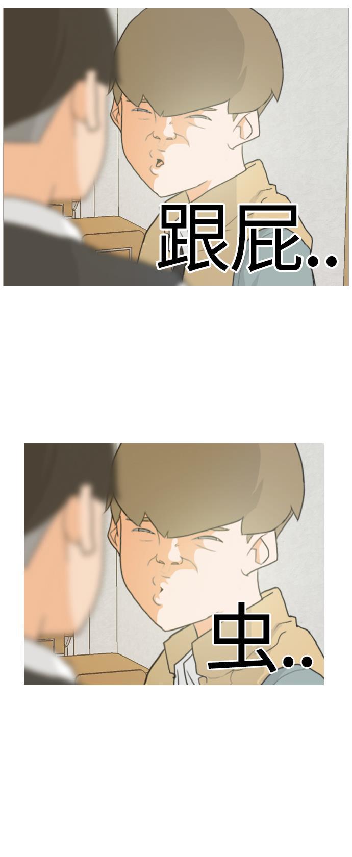 日本漫画之无翼乌大全韩漫全集-[第6话] 想说出口的秘密无删减无遮挡章节图片 