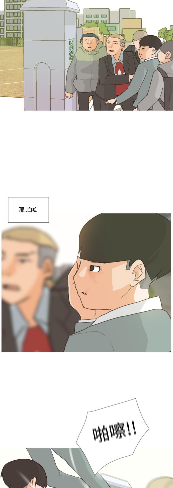 日本漫画之无翼乌大全韩漫全集-[第8话] 既讨厌又喜欢 既喜欢又讨厌无删减无遮挡章节图片 