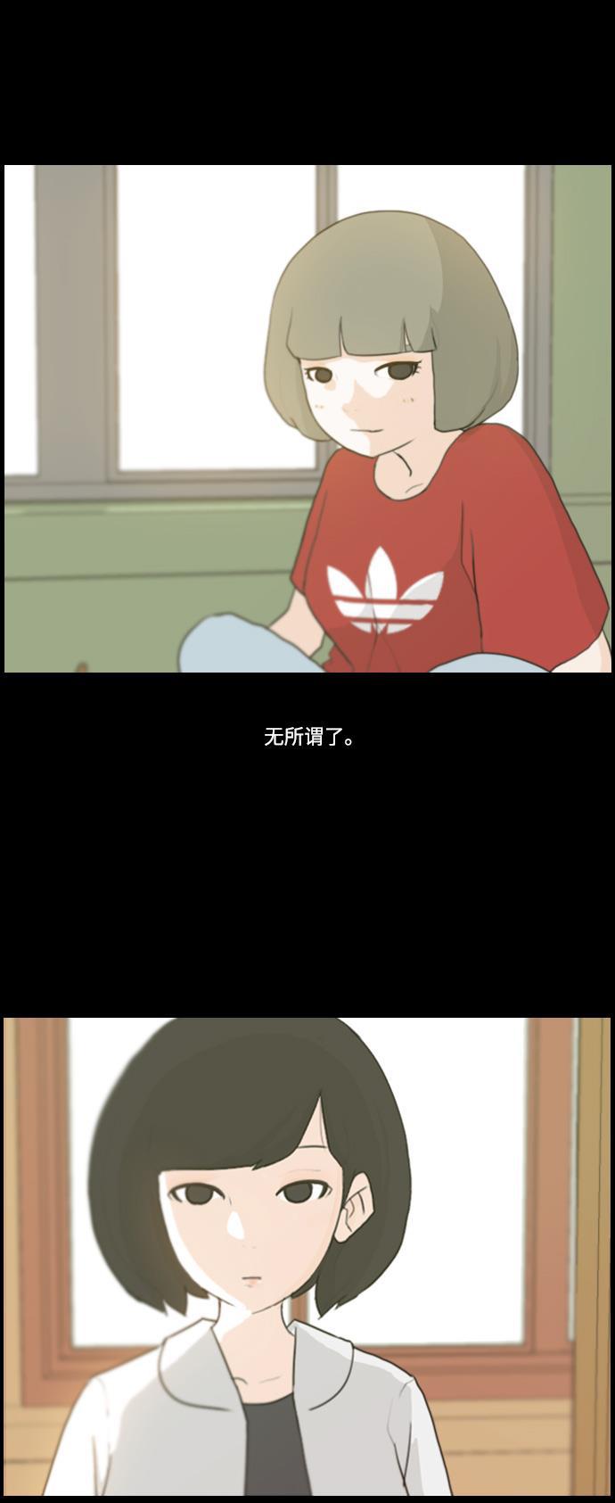 日本漫画之无翼乌大全韩漫全集-[第9话] 未曾听过也未曾说过..无删减无遮挡章节图片 