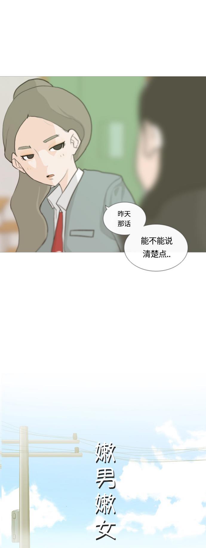 日本漫画之无翼乌大全韩漫全集-[第9话] 未曾听过也未曾说过..无删减无遮挡章节图片 