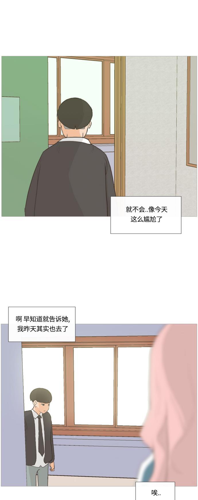 日本漫画之无翼乌大全韩漫全集-[第9话] 未曾听过也未曾说过..无删减无遮挡章节图片 