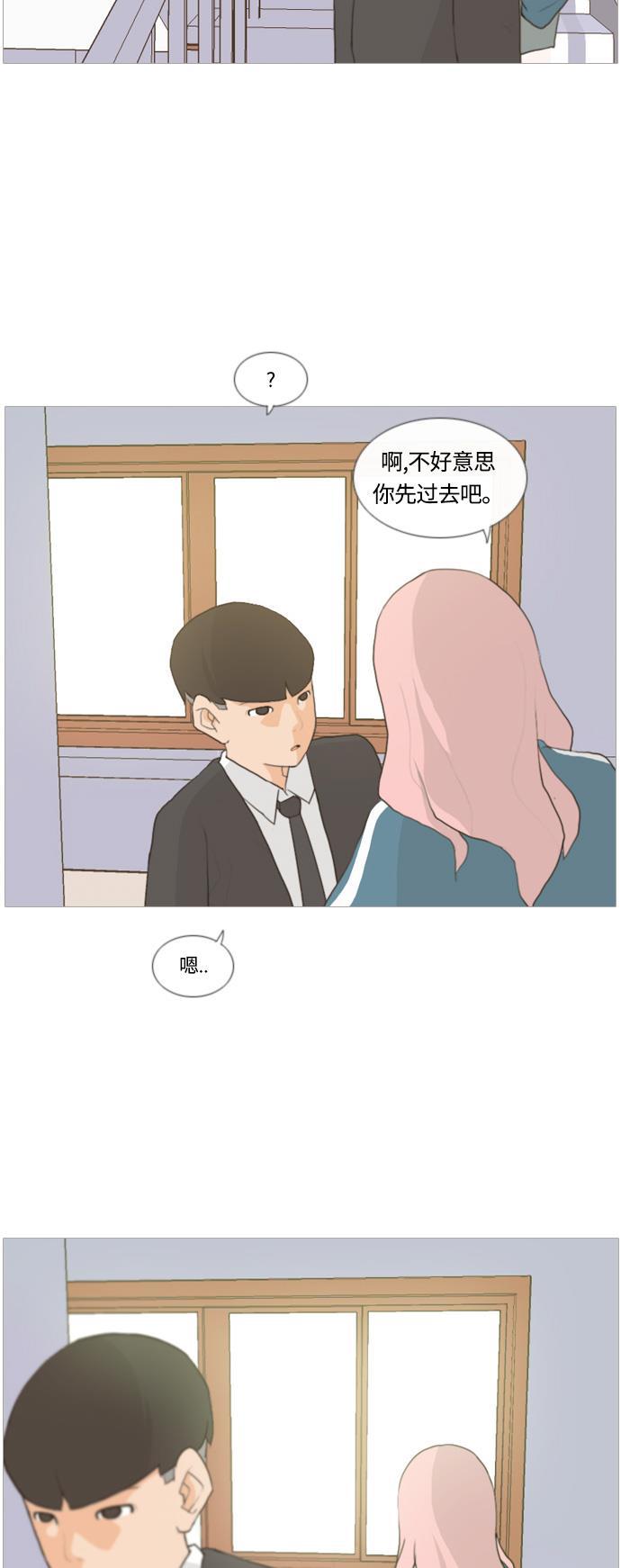 日本漫画之无翼乌大全韩漫全集-[第9话] 未曾听过也未曾说过..无删减无遮挡章节图片 