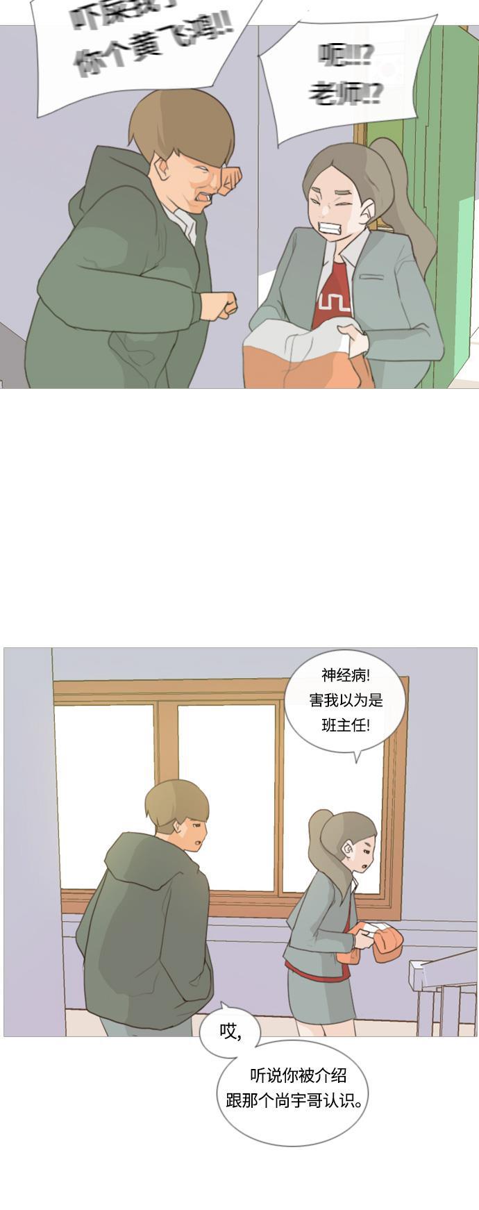 日本漫画之无翼乌大全韩漫全集-[第9话] 未曾听过也未曾说过..无删减无遮挡章节图片 