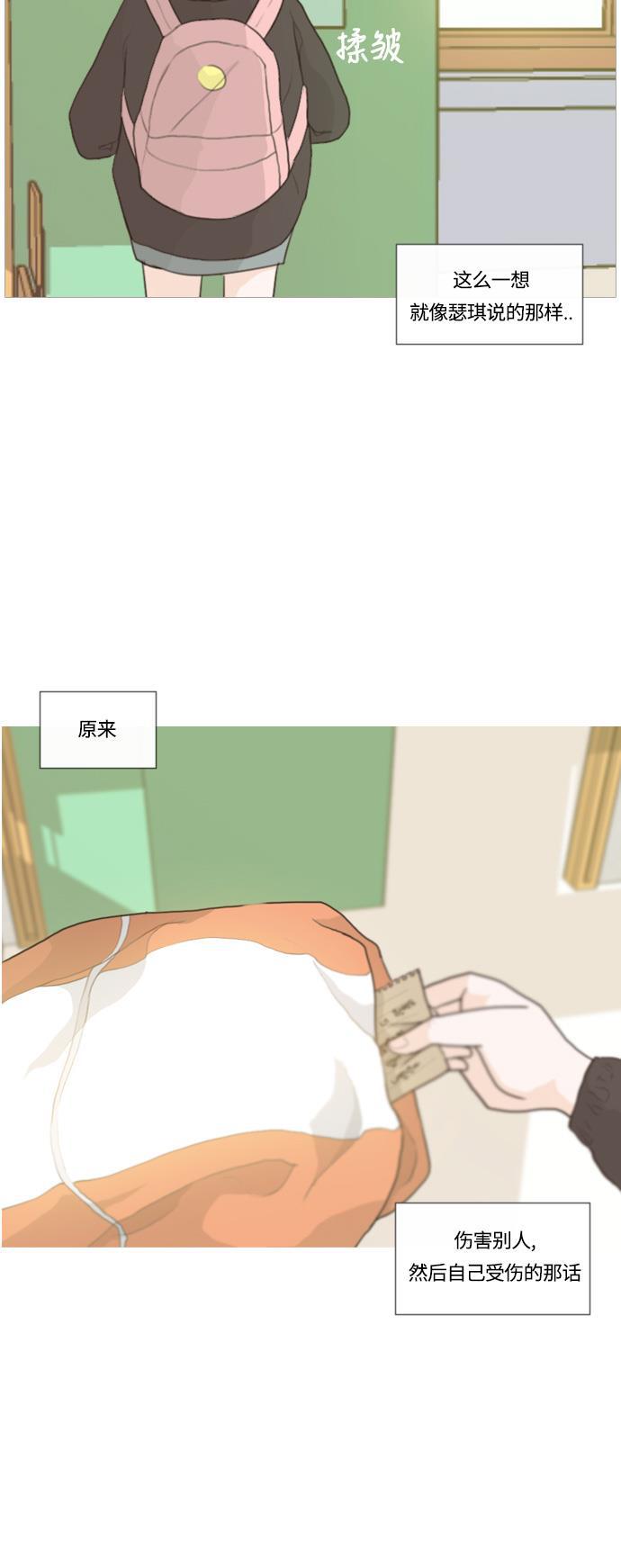 日本漫画之无翼乌大全韩漫全集-[第9话] 未曾听过也未曾说过..无删减无遮挡章节图片 