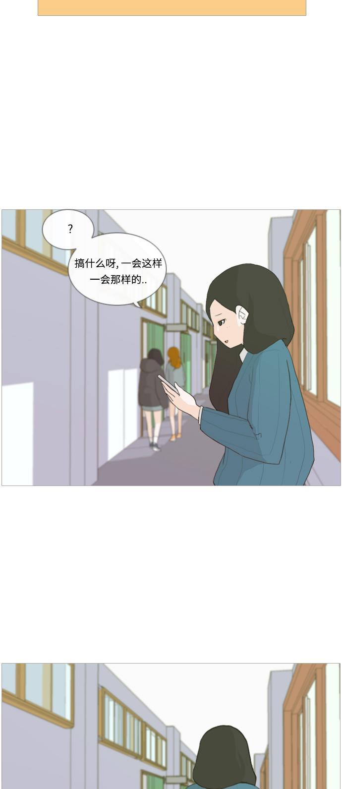 日本漫画之无翼乌大全韩漫全集-[第10话] 不赶巧无删减无遮挡章节图片 